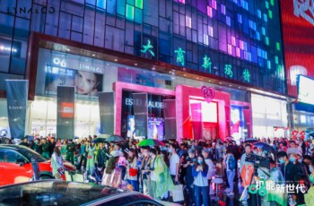 发布会